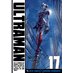 Ultraman vol 17 GN Manga