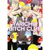 Yarichin Bitch Club vol 04 GN Manga
