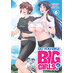 Do You Like Big Girls? vol 06 GN Manga