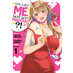 You Like Me Not My Daughter vol 01 GN Manga