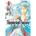 Thunderbolt Fantasy Omnibus I vol 01-02 GN Manga