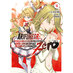 Arifureta: From Commonplace to World's Strongest ZERO vol 06 Light Novel