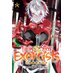 Twin Star Exorcists vol 27 GN Manga