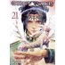 Children of the Whales vol 21 GN Manga