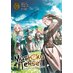Mushoku Tensei: Jobless Reincarnation vol 23 Light Novel
