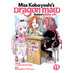 Miss Kobayashi's Dragon Maid: Kanna's Daily Life vol 11 GN Manga