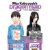 Miss Kobayashi's Dragon Maid: Fafnir the Recluse vol 02 GN Manga