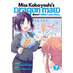 Miss Kobayashi's Dragon Maid: Elma's Office Lady Diary vol 07 GN Manga