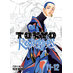 Tokyo Revengers (Omnibus) vol 11-12 GN Manga