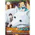 Even Dogs Go To Other Worlds: Life In Another World With My Beloved Hound vol 01 GN Manga