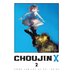 Choujin X vol 02 GN Manga