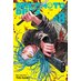 Sakamoto Days vol 08 GN Manga