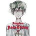 Requiem of the Rose King vol 17 GN Manga