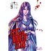 Fist of the North Star vol 09 GN Manga HC