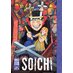 Soichi: Junji Ito Story Collection HC