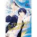 Dragons Betrothed vol 01 GN Manga