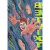 Betwixt Horror Anthology GN Manga HC