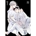 Black or White vol 07 GN Manga