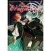 Ancient Magus' Bride vol 19 GN Manga