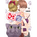 Cat in a Hot Girls' Dorm vol 03 GN Manga