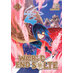 World End Solte vol 03 GN Manga