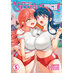 Welcome to Succubus High vol 05 GN Manga