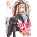 Slow Life In Another World (I Wish!) vol 06 GN Manga