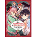 My Stepmother And Stepsisters Aren't Wicked vol 02 GN Manga