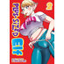 Plus-Sized Elf vol 02 GN Manga (Rerelease)