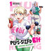 Plus-Sized Elf: Second Helping! vol 01 GN Manga