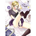 Please Go Home Miss Akutsu vol 03 GN Manga