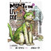 Night of the Living Cat vol 04 GN Manga