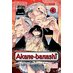 Akane-banashi vol 04 GN Manga