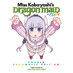 Miss Kobayashi's Dragon Maid in COLOR! - Double-Chromatic Edition GN Manga