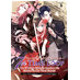 7th Time Loop: The Villainess Enjoys a Carefree Life Married to Her Worst Enemy! vol 05 Light Novel