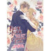 True Love Fades Away When the Contract Ends vol 01 Light Novel