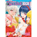 Welcome to Succubus High vol 06 GN Manga