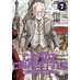 Candy And Cigarettes vol 07 GN Manga