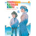 Yokohama Kaidashi Kikou Omnibus Collection vol 04 GN Manga