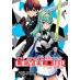 The World's Fastest Level Up vol 02 GN Manga