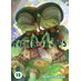 Made in Abyss vol 12 GN Manga