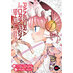 Pandora of the Crimson Shell: Ghost Urn vol 18 GN Manga