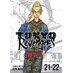 Tokyo Revengers (Omnibus) vol 21-22 GN Manga