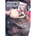 Reincarnated as a dragon hatchling vol 06 GN Manga