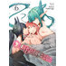 Outbride: Beauty and the Beasts vol 06 GN Manga