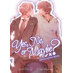 Yes, No, or Maybe? vol 02 Light Novel