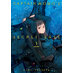 Captain Momo's Secret Base vol 01 GN Manga