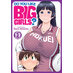 Do You Like Big Girls? vol 01-02 Omnibus GN Manga