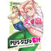 Plus-Sized Elf: Second Helping! vol 03 GN Manga