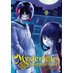 Mysterious Disappearances vol 03 GN Manga